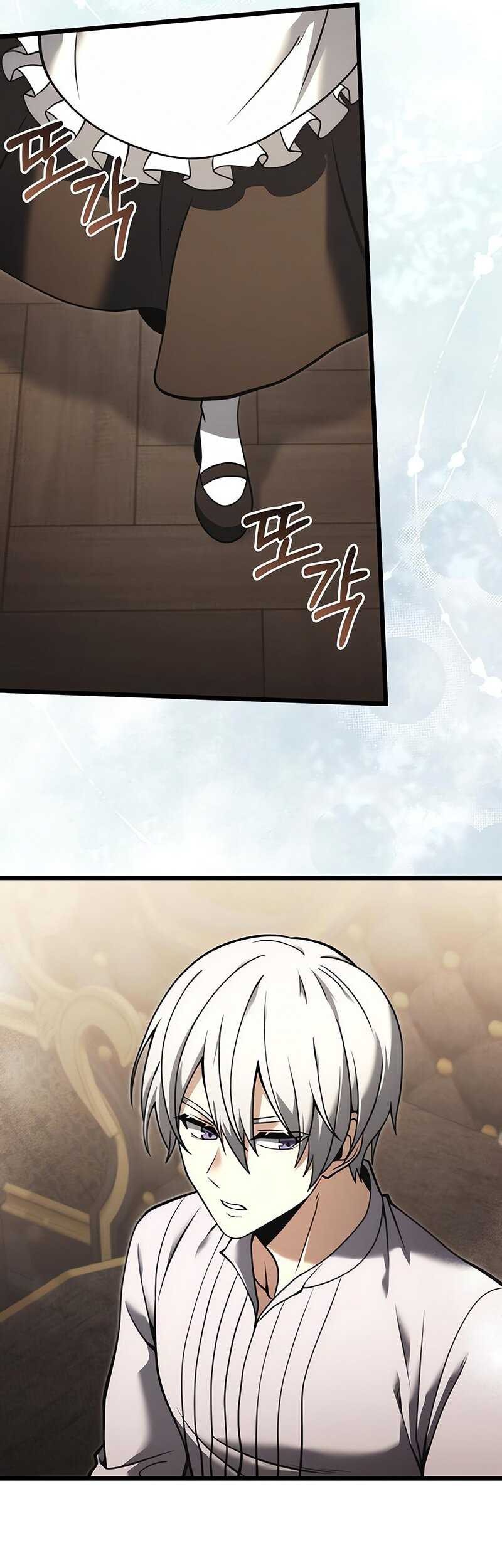 Terminally-Ill Genius Dark Knight Chapter 94 - halaman 21