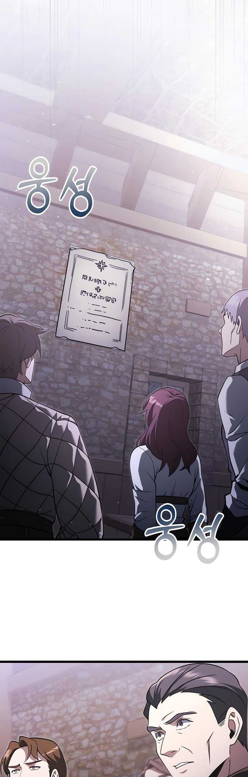 Terminally-Ill Genius Dark Knight Chapter 95 - halaman 6