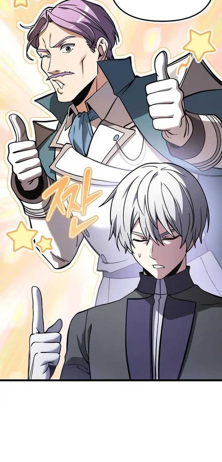 Terminally-Ill Genius Dark Knight Chapter 97 - halaman 47