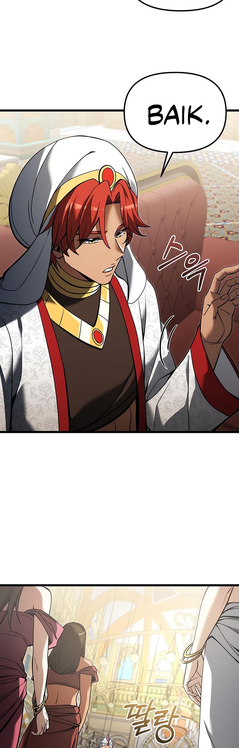 Terminally-Ill Genius Dark Knight Chapter 99 - halaman 28