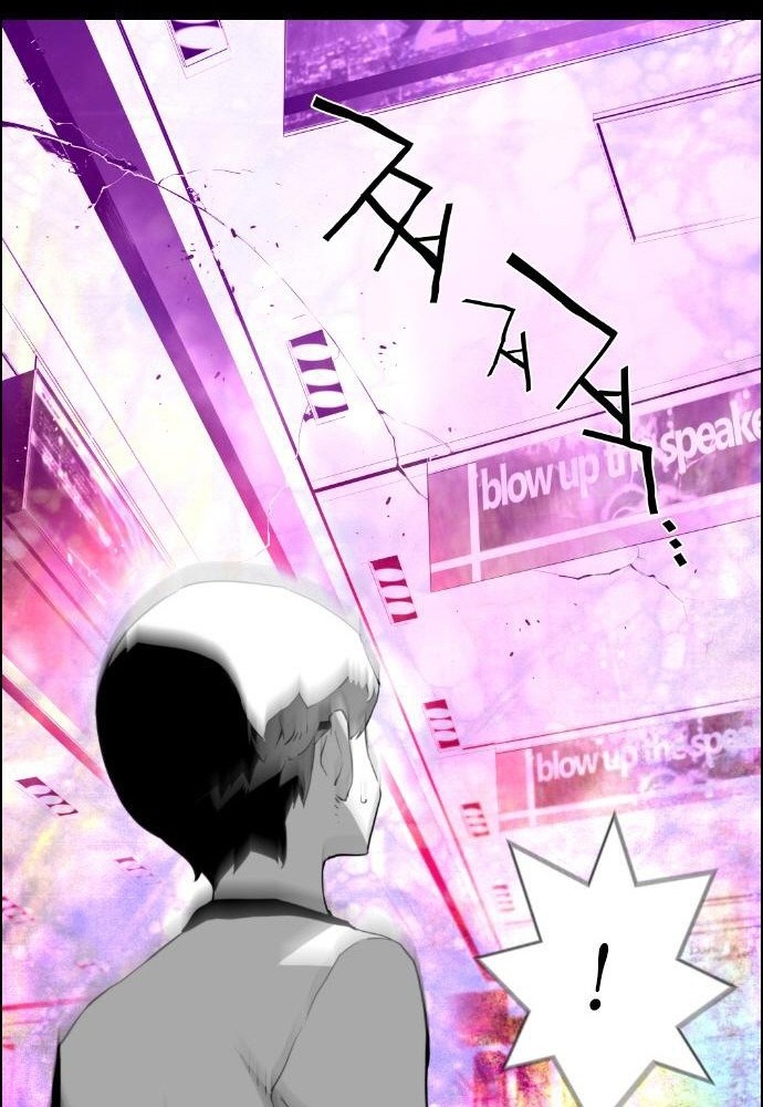 Terror Man Chapter 1 - halaman 26