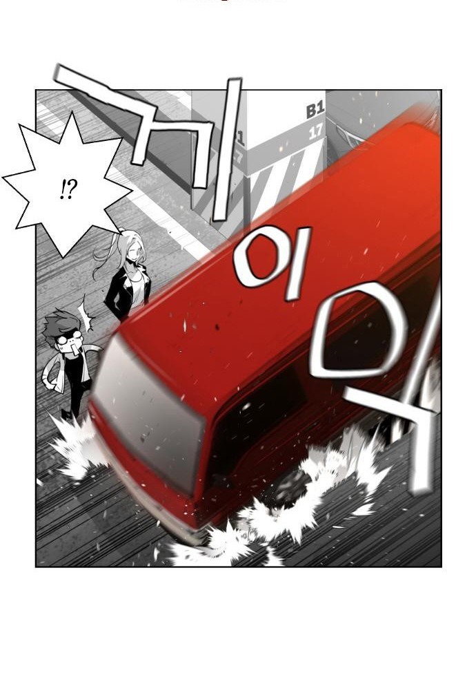 Terror Man Chapter 1 - halaman 47