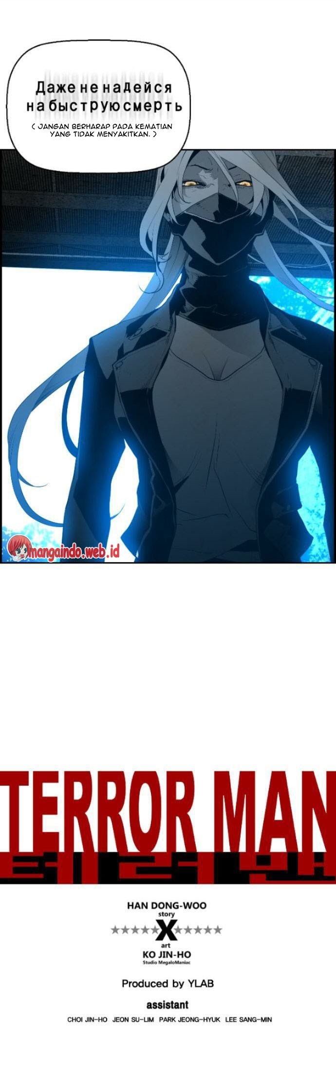 Terror Man Chapter 10 - halaman 4