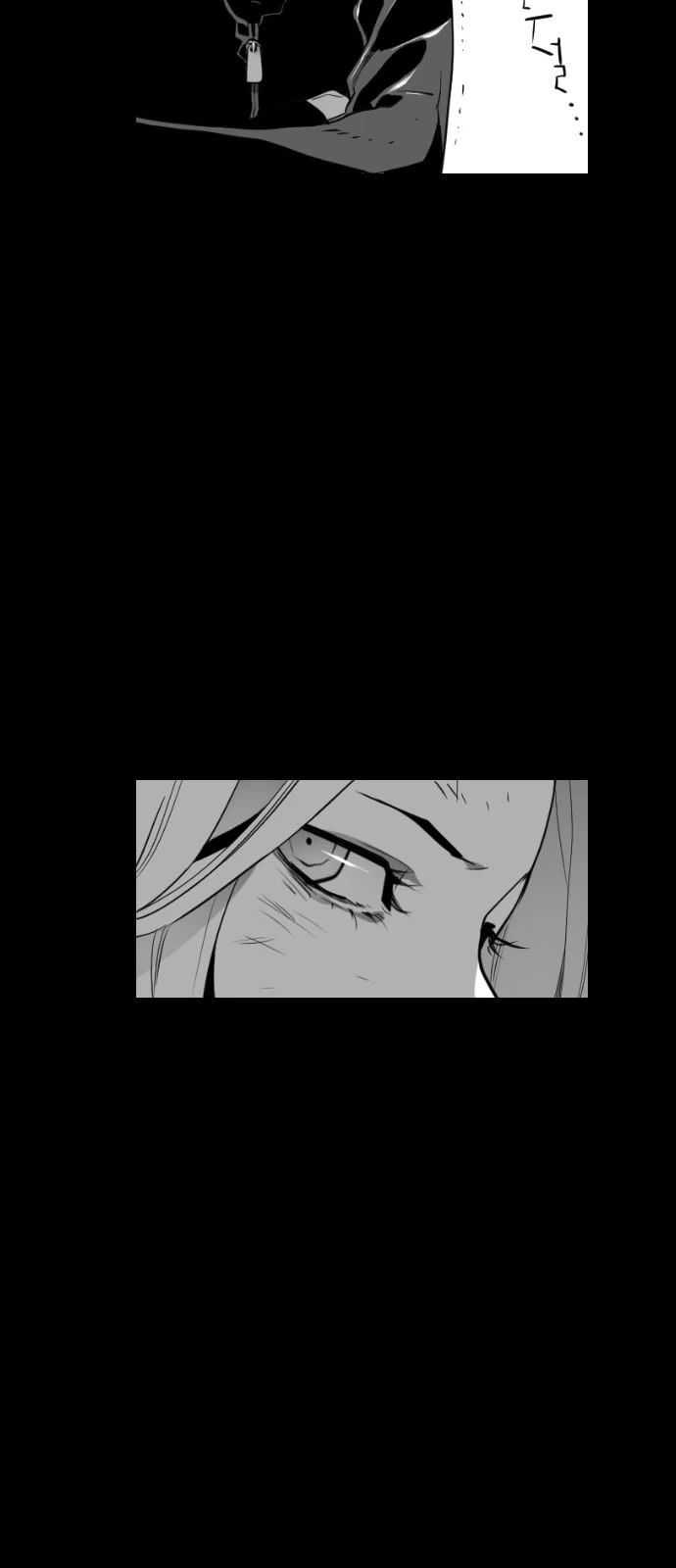 Terror Man Chapter 106 - halaman 13