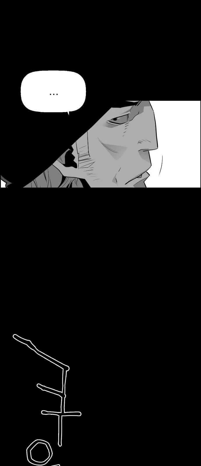 Terror Man Chapter 106 - halaman 23