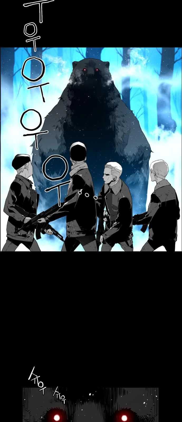 Terror Man Chapter 106 - halaman 24