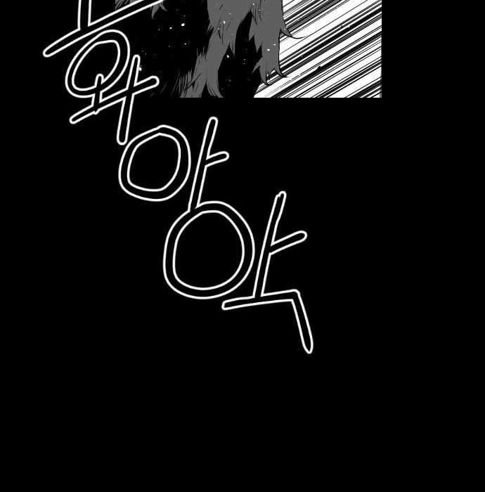 Terror Man Chapter 106 - halaman 26