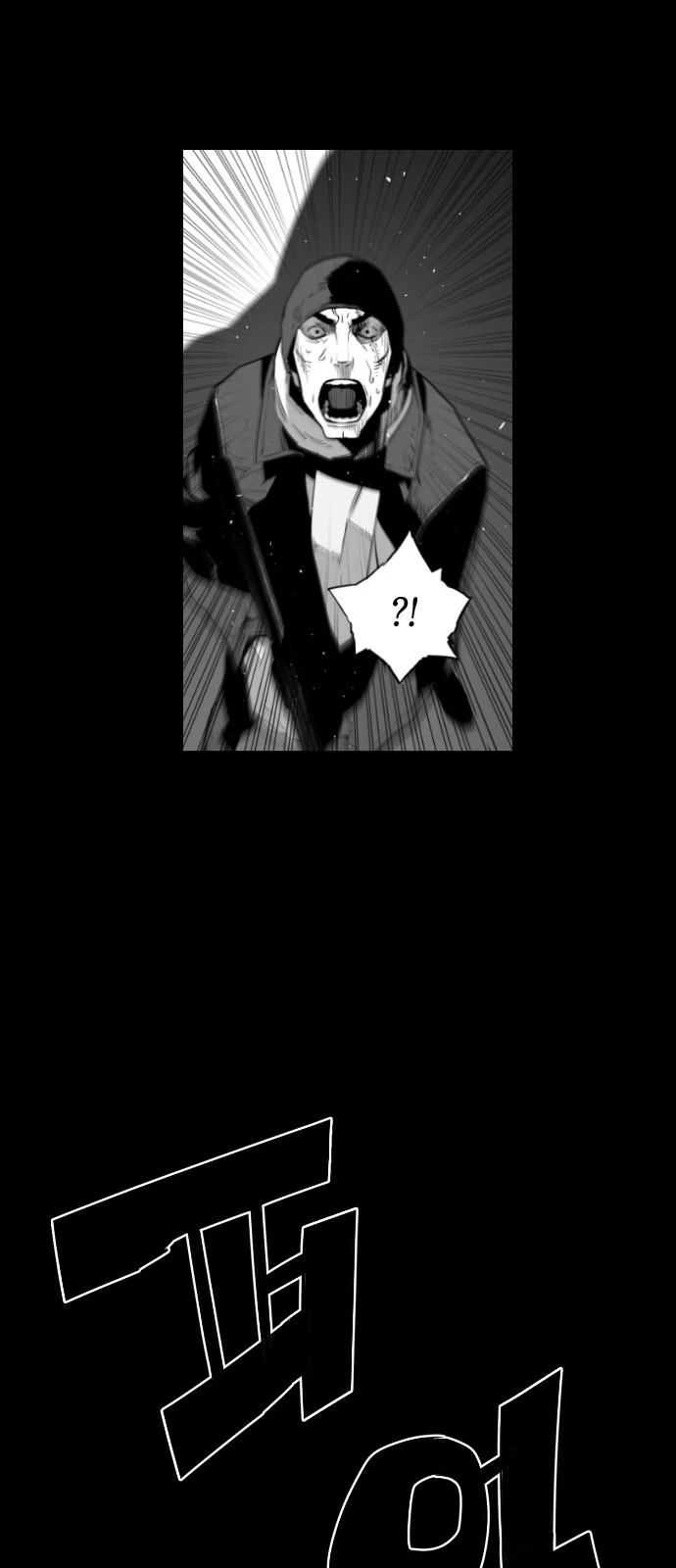 Terror Man Chapter 106 - halaman 27