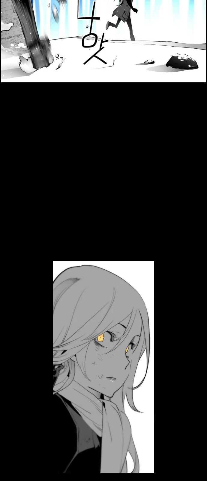 Terror Man Chapter 106 - halaman 3