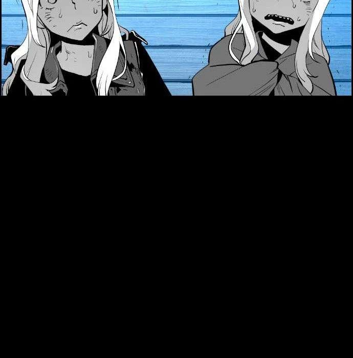 Terror Man Chapter 108 - halaman 24