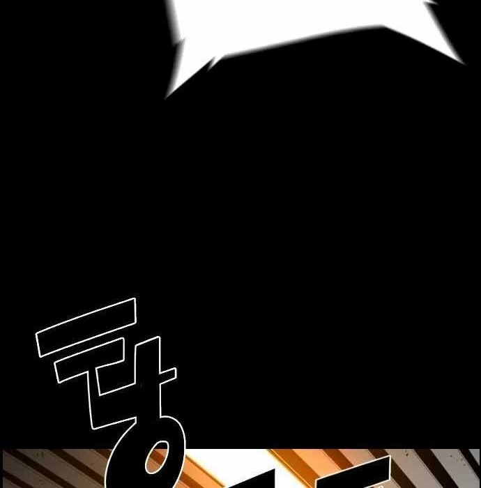 Terror Man Chapter 109 - halaman 21