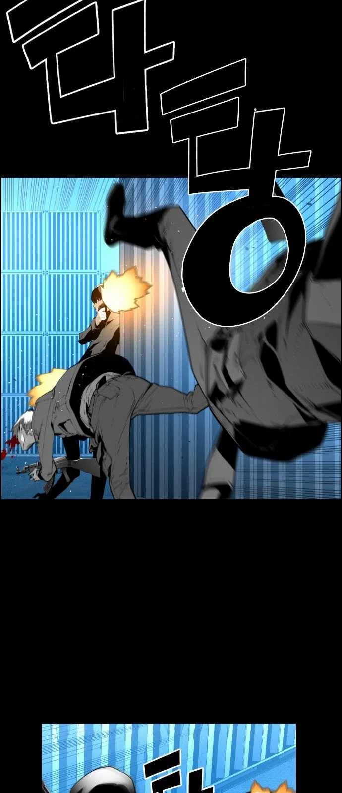 Terror Man Chapter 109 - halaman 28