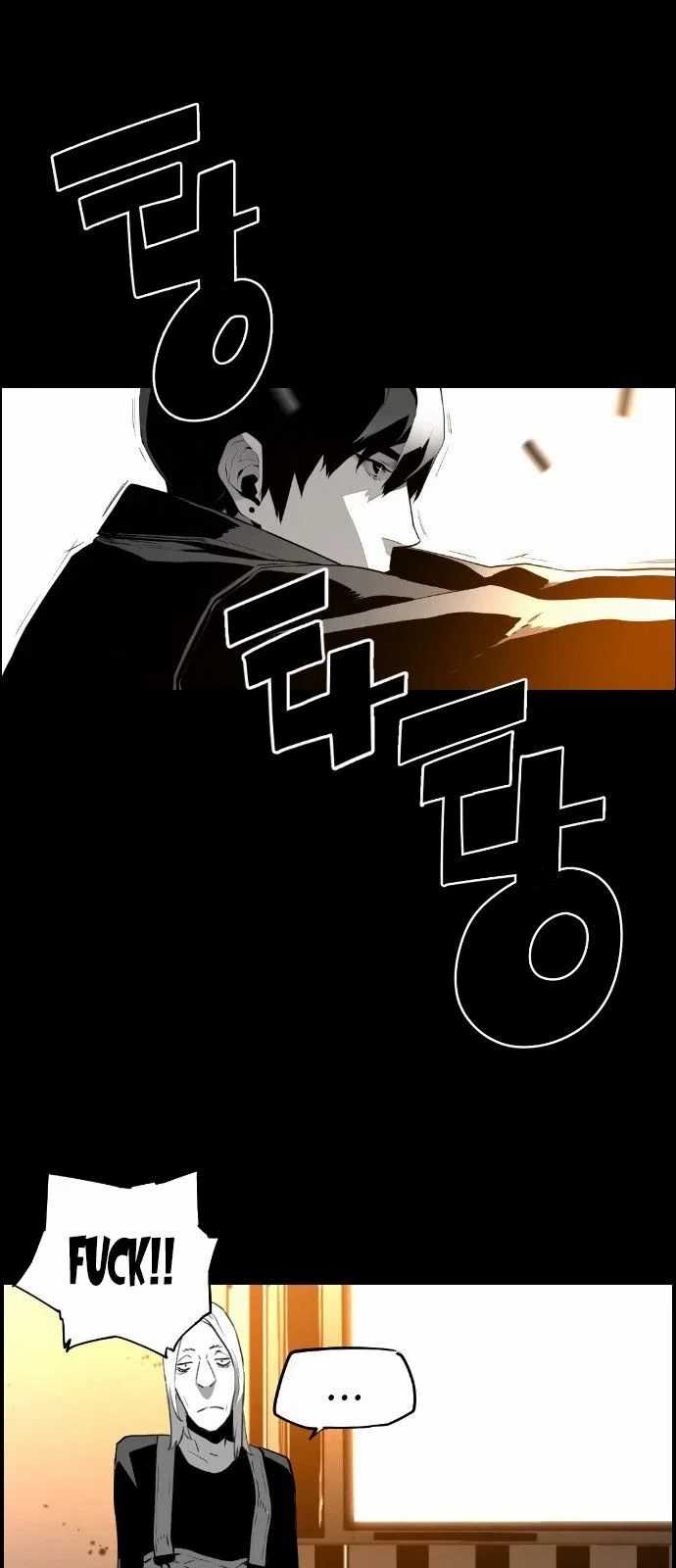 Terror Man Chapter 109 - halaman 30