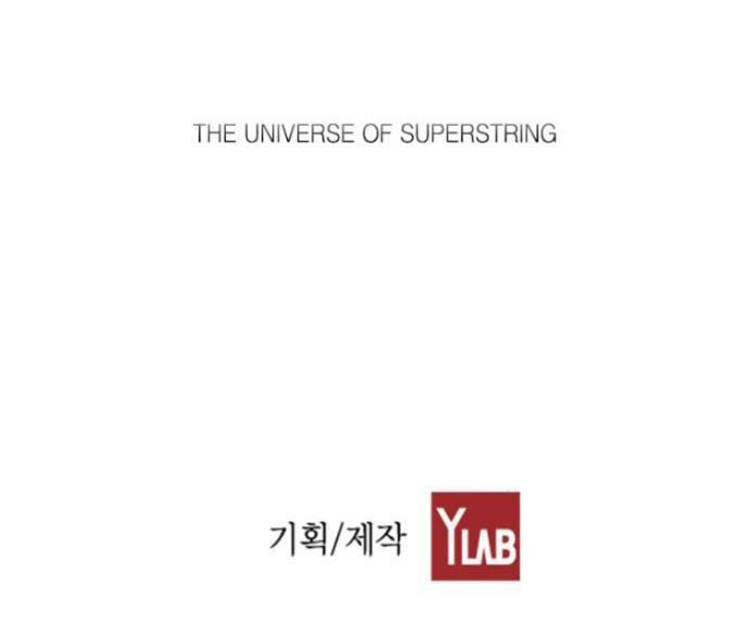 Terror Man Chapter 11 - halaman 36