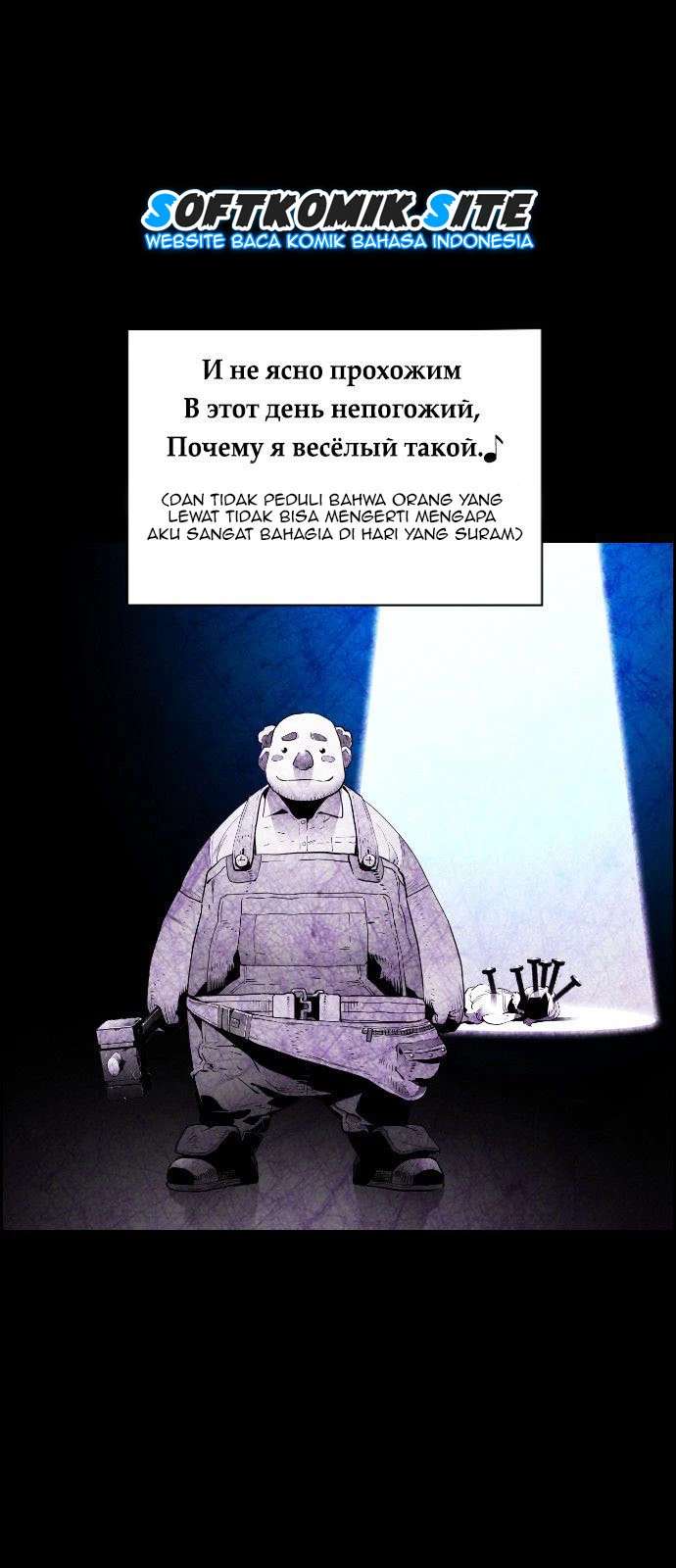 Terror Man Chapter 110 - halaman 2