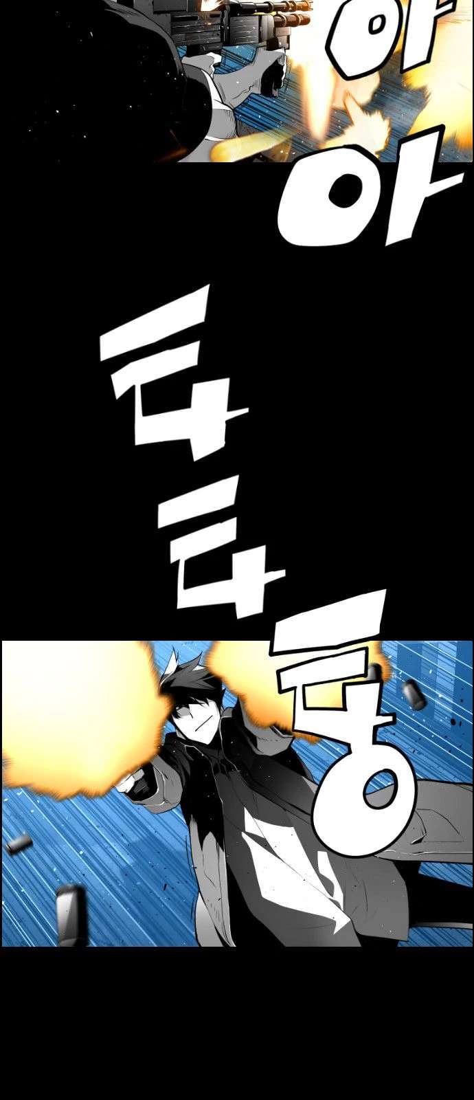 Terror Man Chapter 110 - halaman 24
