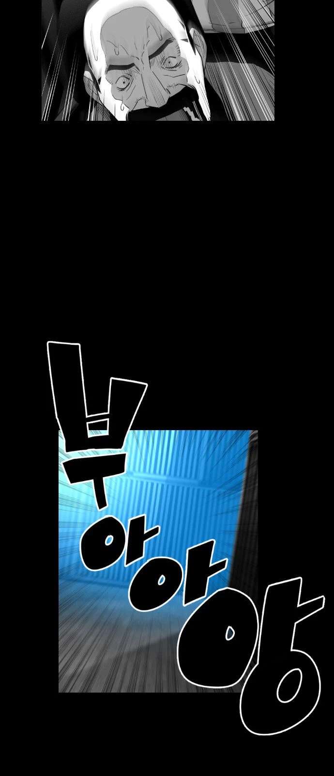 Terror Man Chapter 110 - halaman 36