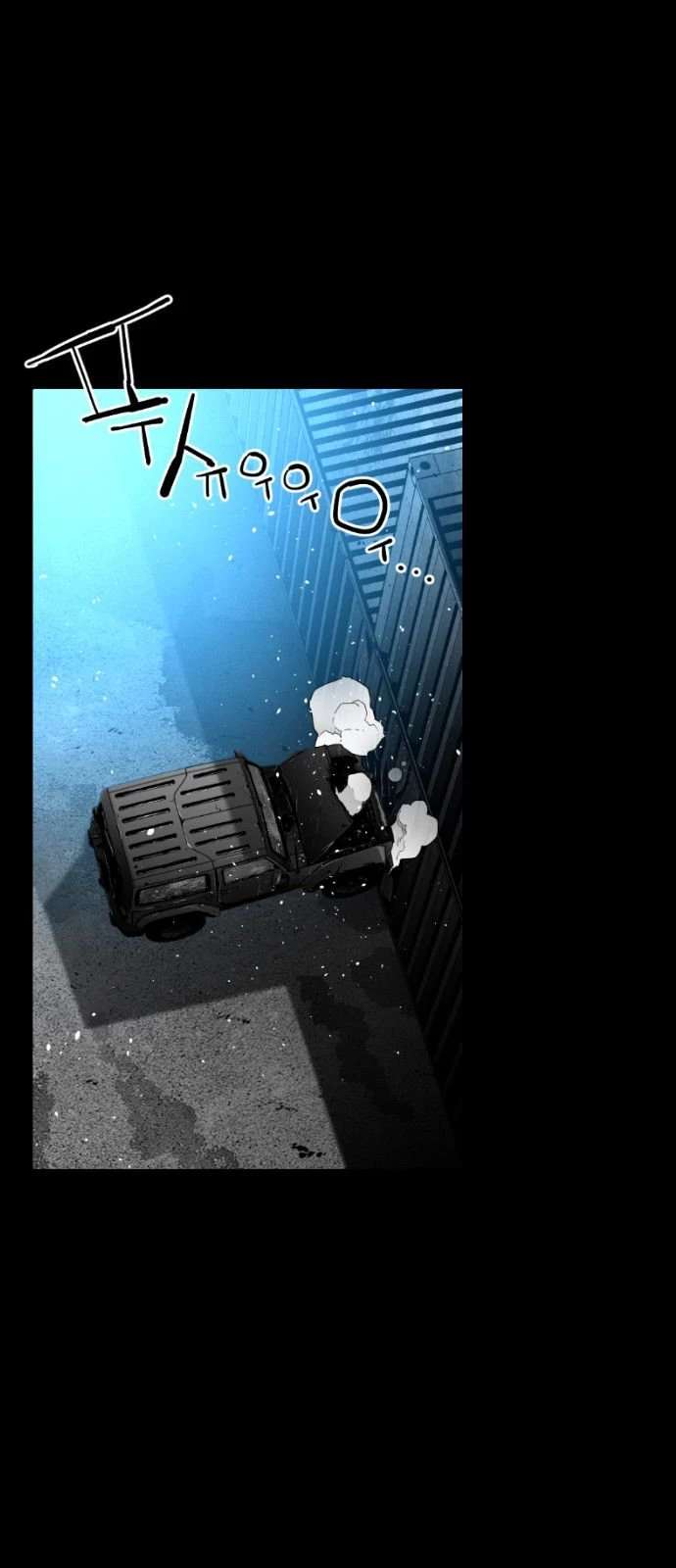 Terror Man Chapter 110 - halaman 38
