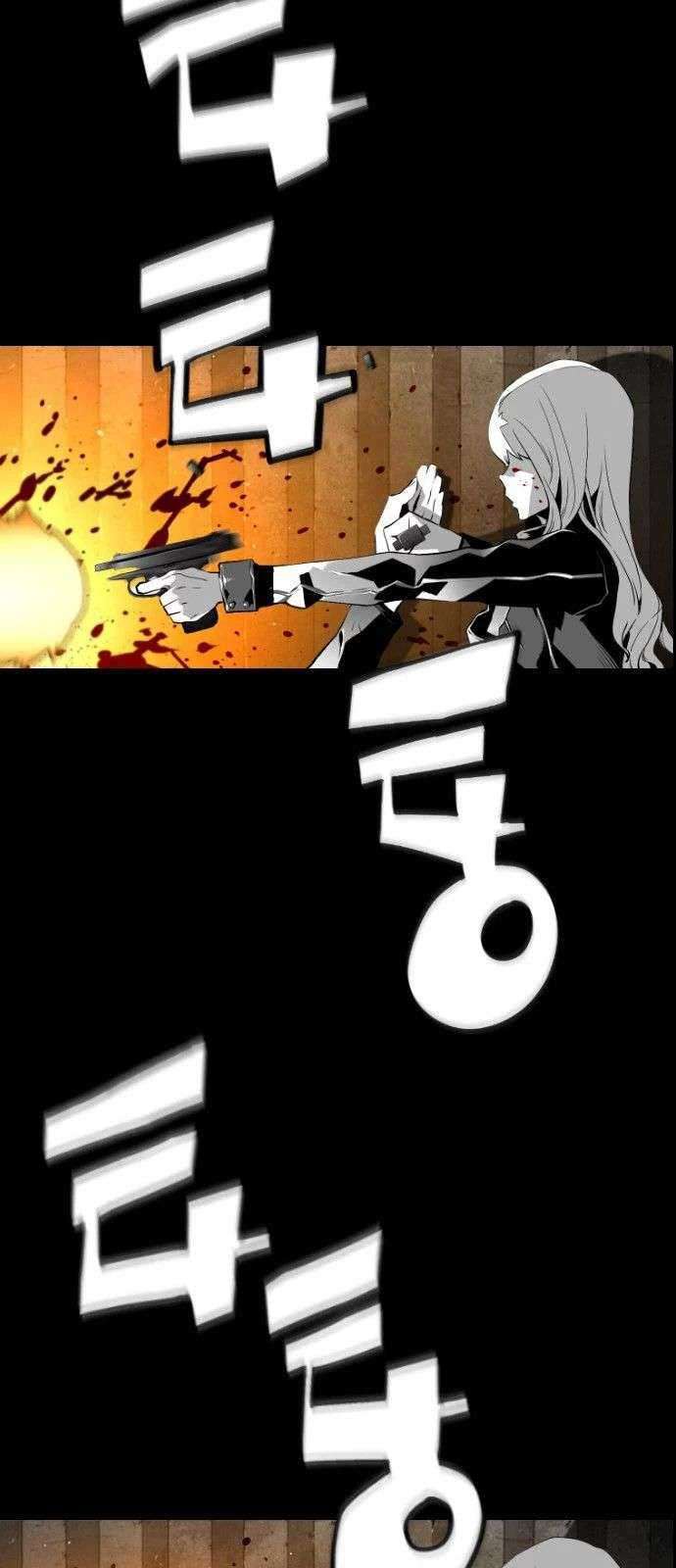 Terror Man Chapter 111 - halaman 27