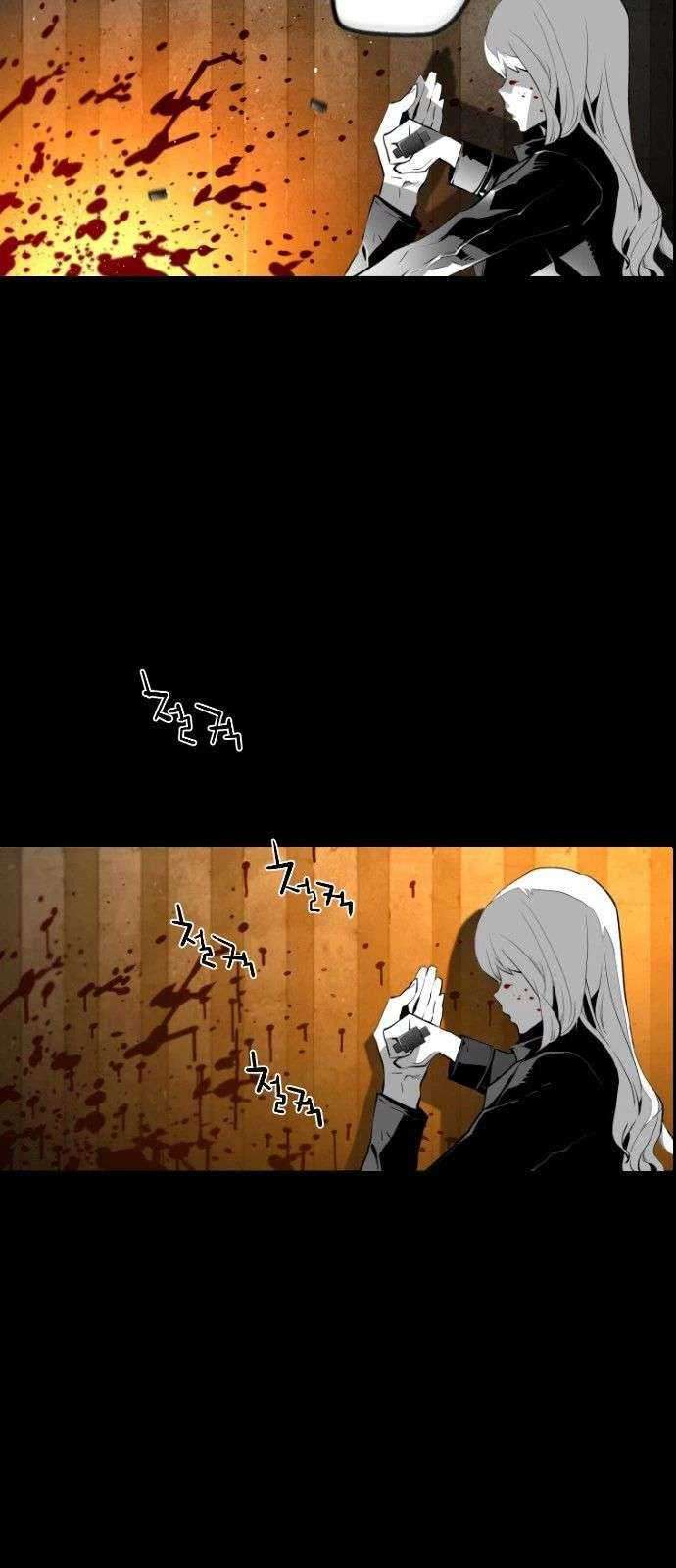 Terror Man Chapter 111 - halaman 28