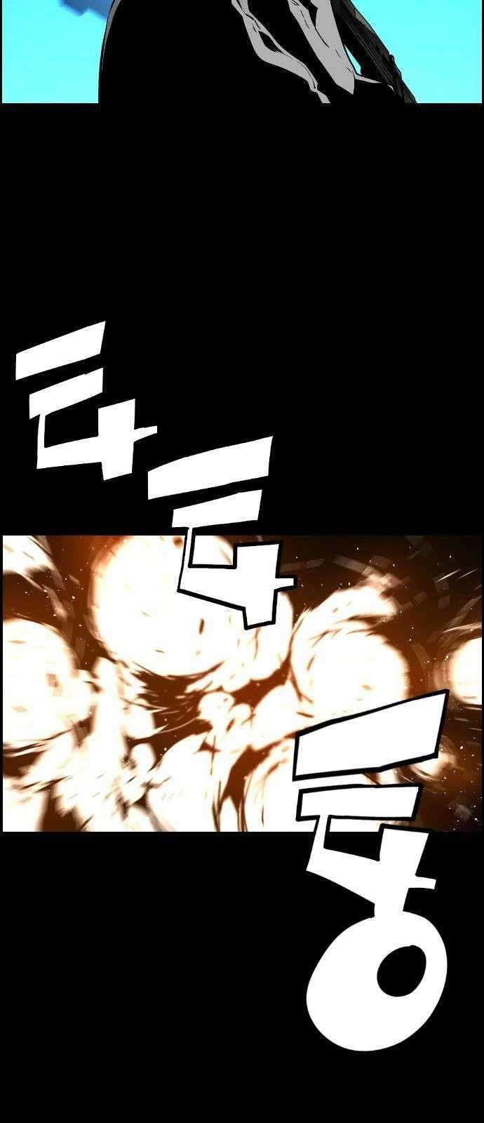 Terror Man Chapter 111 - halaman 40