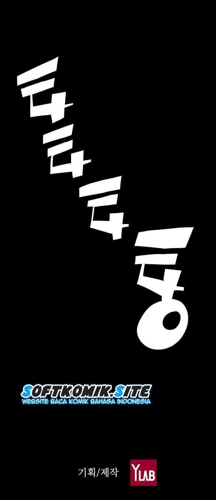 Terror Man Chapter 111 - halaman 52