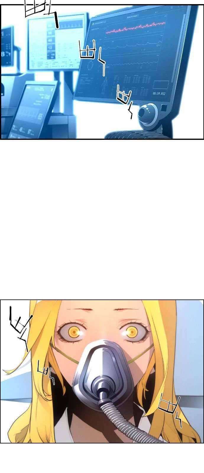 Terror Man Chapter 113 - halaman 2