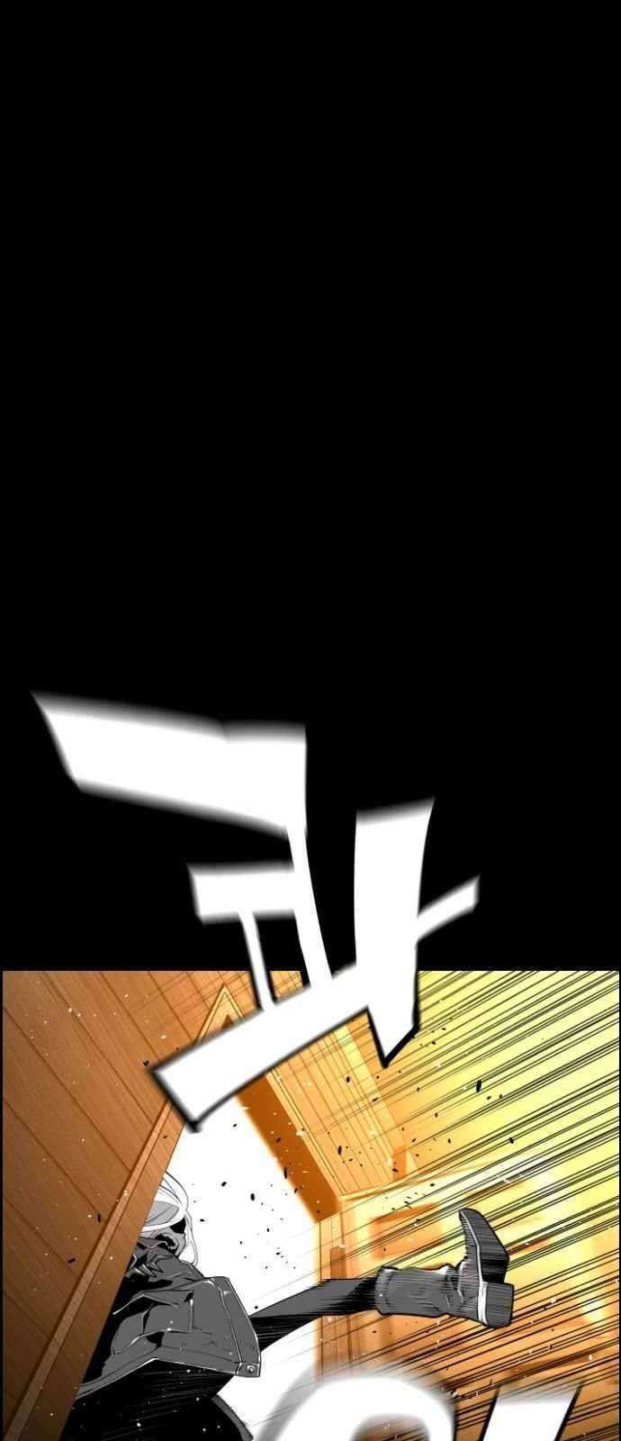 Terror Man Chapter 113 - halaman 28