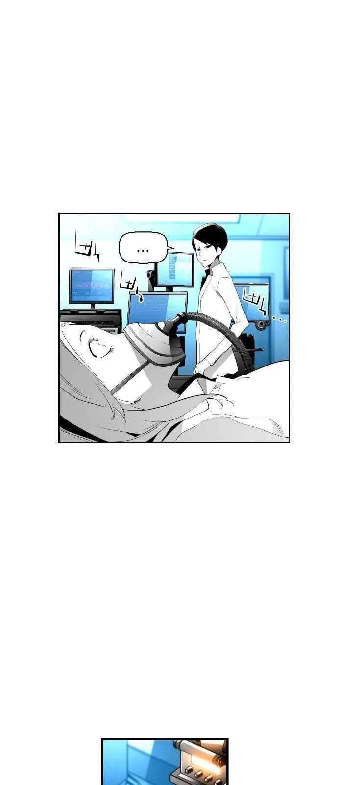 Terror Man Chapter 113 - halaman 3