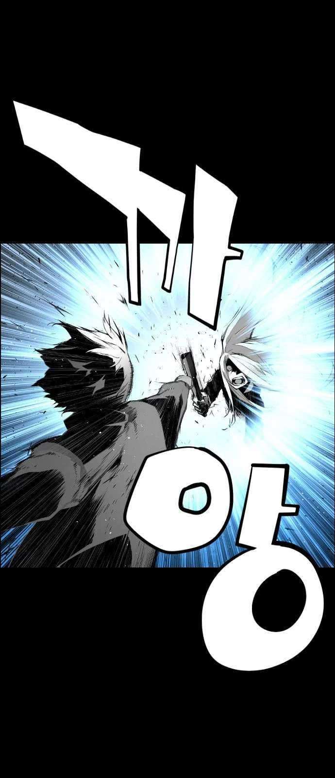 Terror Man Chapter 114 - halaman 39