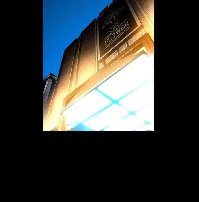 Terror Man Chapter 115 - halaman 33