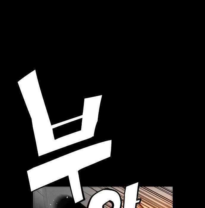 Terror Man Chapter 115 - halaman 43