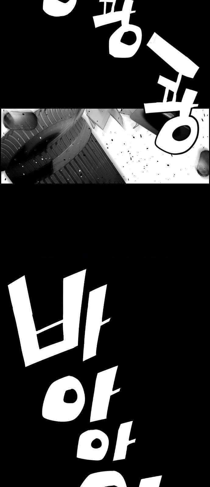 Terror Man Chapter 115 - halaman 45