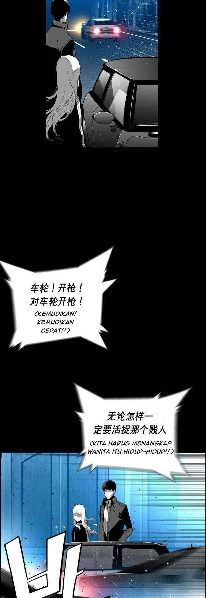 Terror Man Chapter 115 - halaman 47