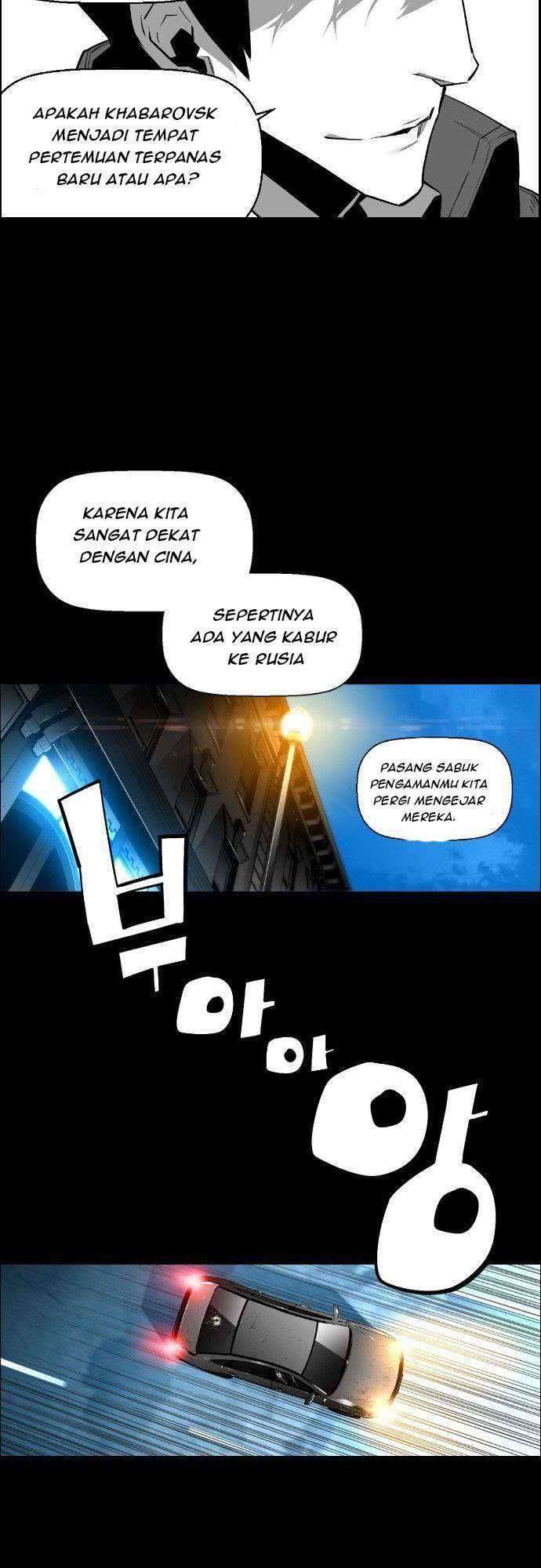 Terror Man Chapter 115 - halaman 49