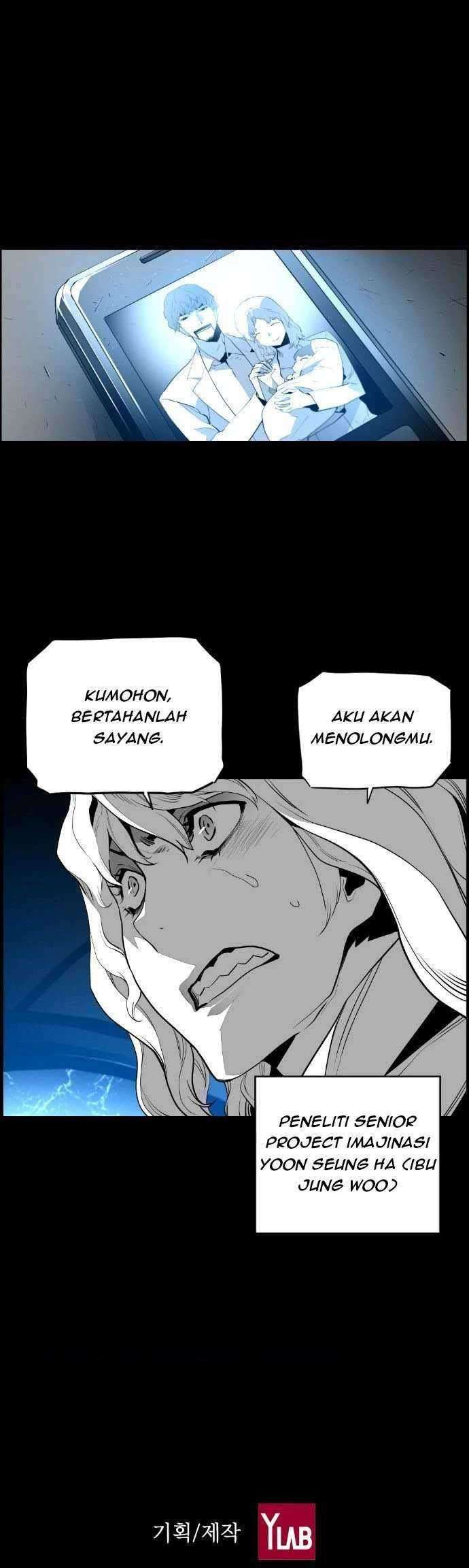 Terror Man Chapter 115 - halaman 51