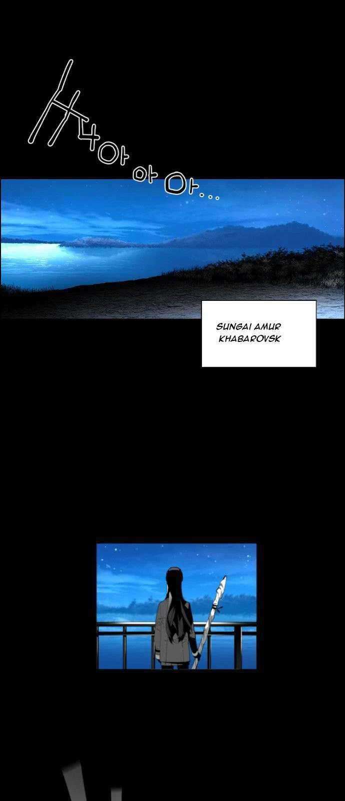 Terror Man Chapter 116 - halaman 32