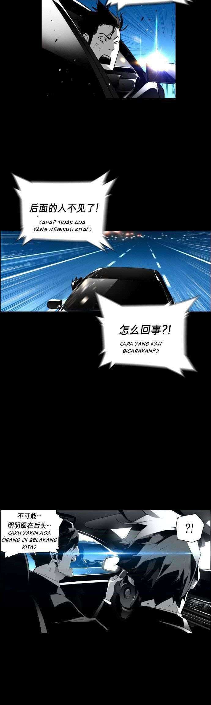Terror Man Chapter 116 - halaman 4