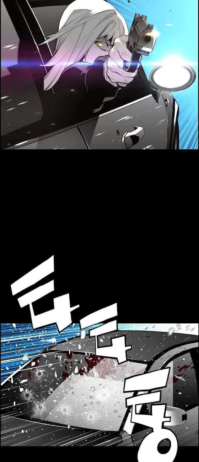 Terror Man Chapter 116 - halaman 6