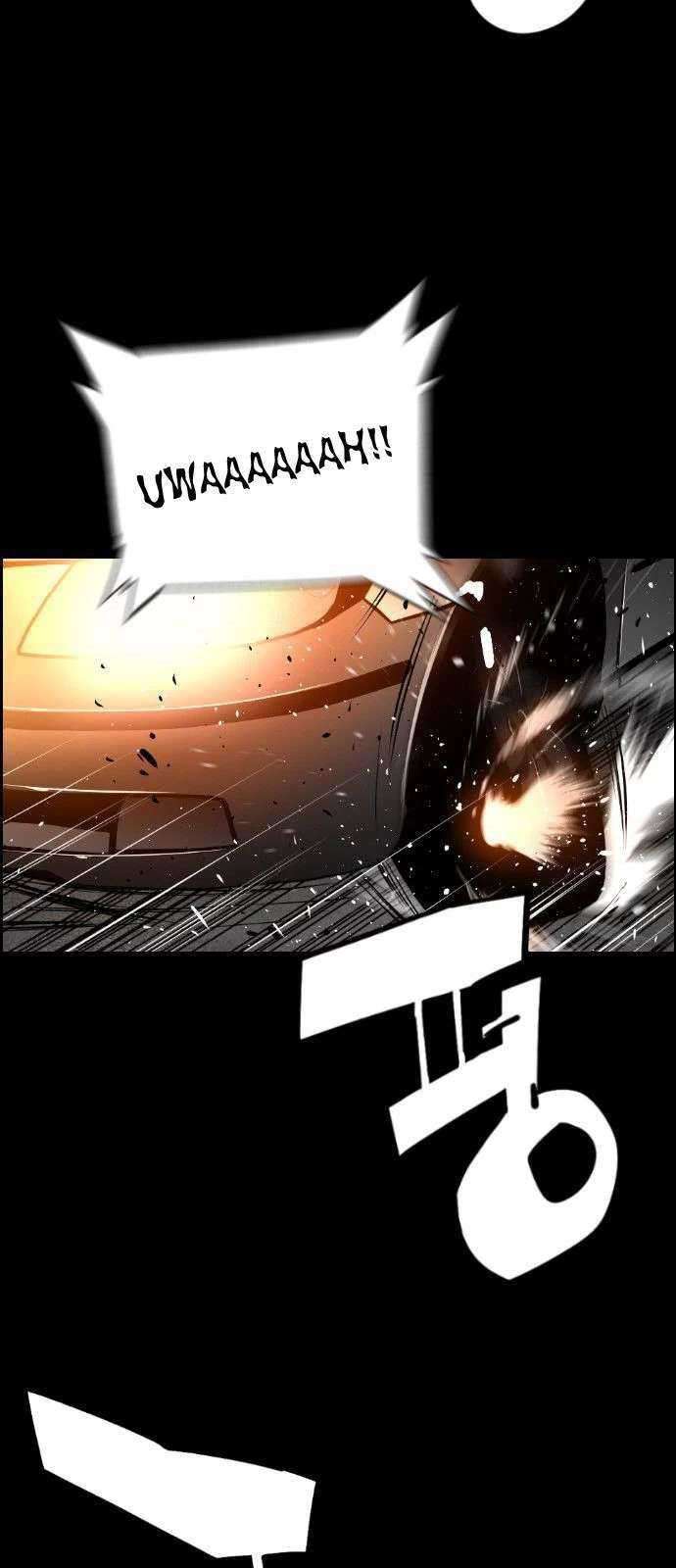 Terror Man Chapter 116 - halaman 7