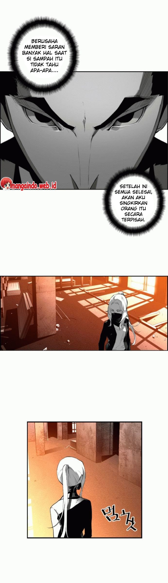 Terror Man Chapter 17 - halaman 10