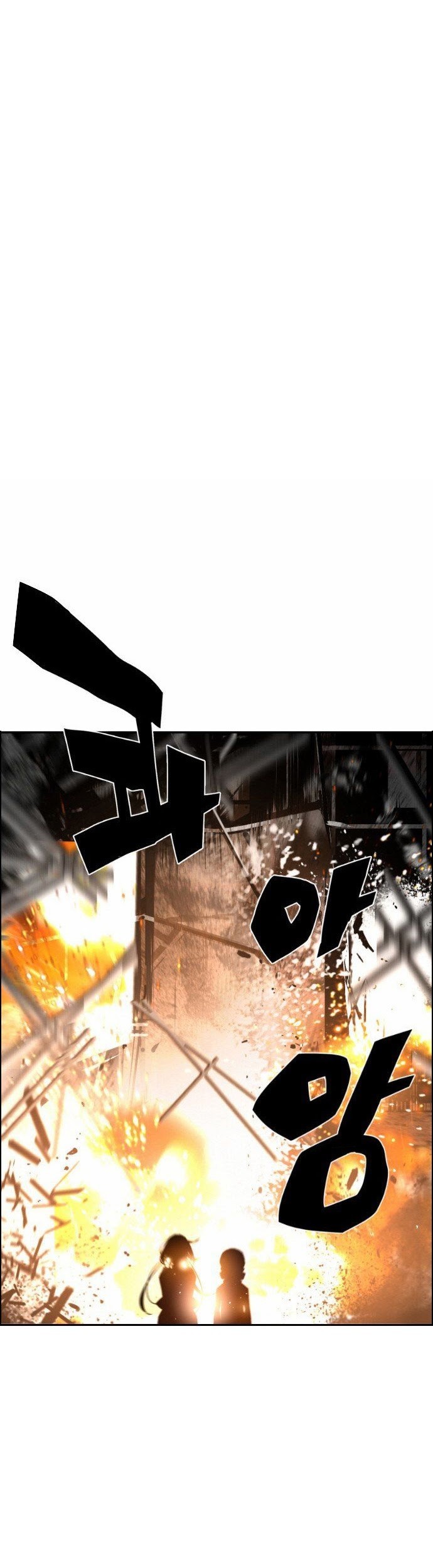Terror Man Chapter 23 - halaman 30