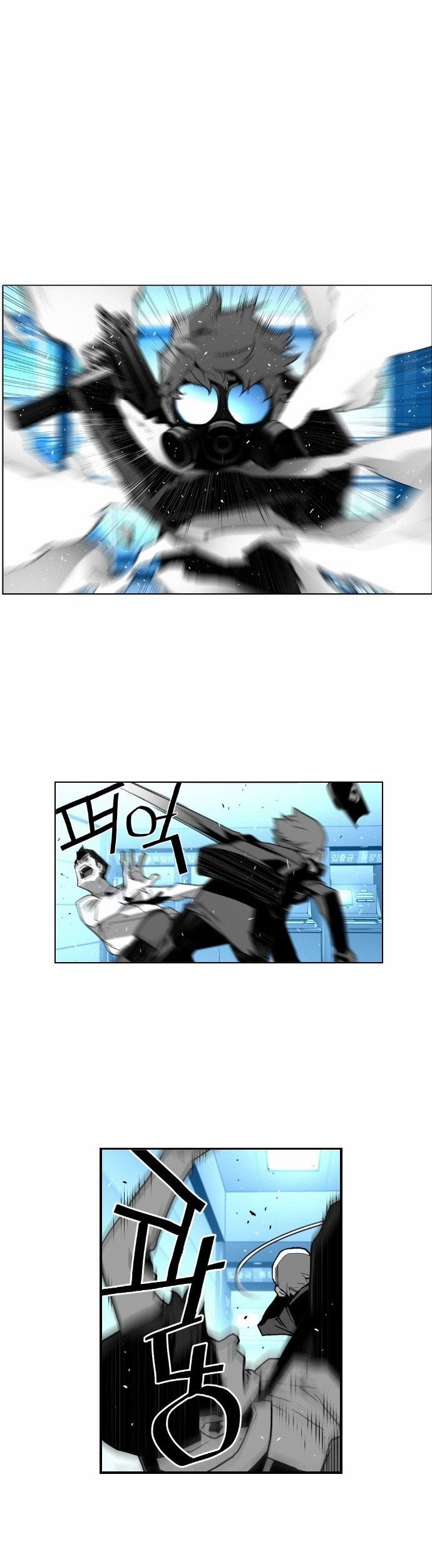 Terror Man Chapter 24 - halaman 15