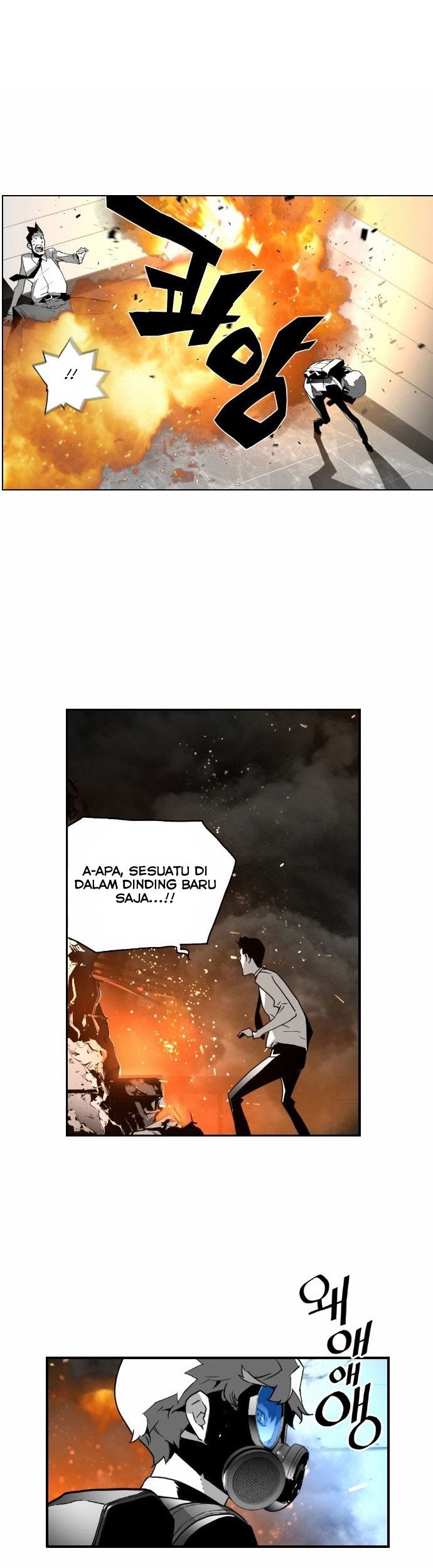 Terror Man Chapter 24 - halaman 17