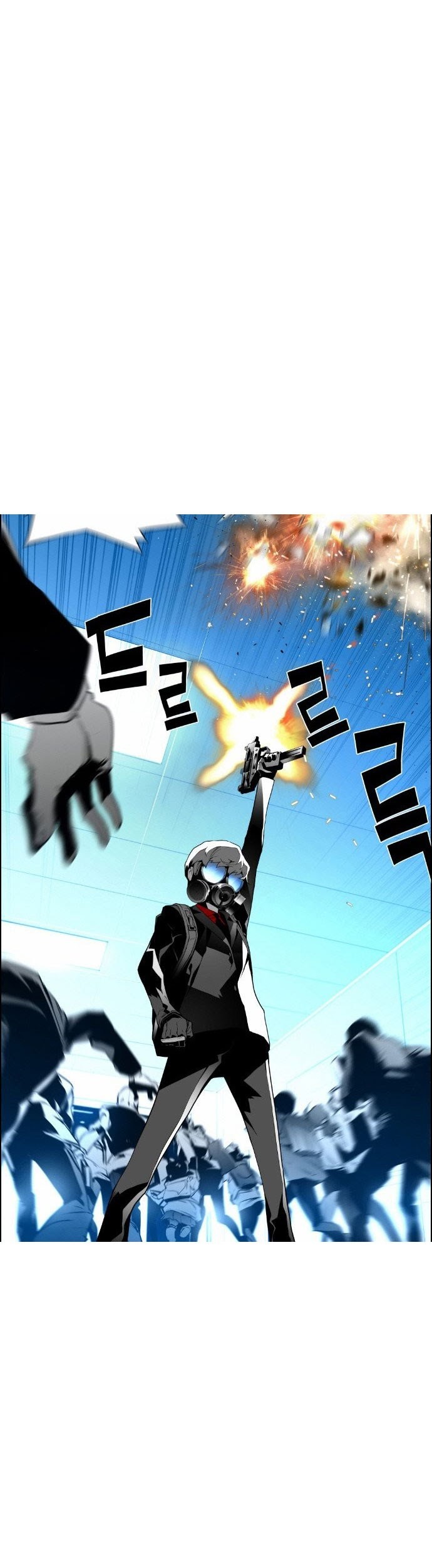 Terror Man Chapter 24 - halaman 5