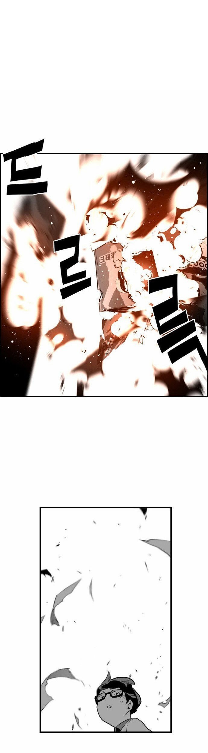 Terror Man Chapter 25 - halaman 62