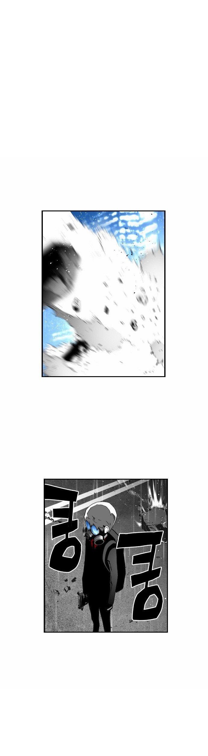 Terror Man Chapter 25 - halaman 70