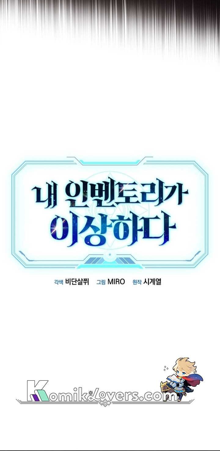 Terror Man Chapter 29 - halaman 17