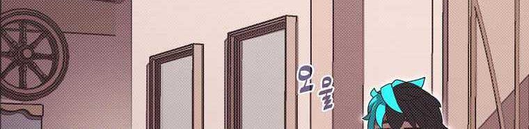 Terror Man Chapter 33 - halaman 24