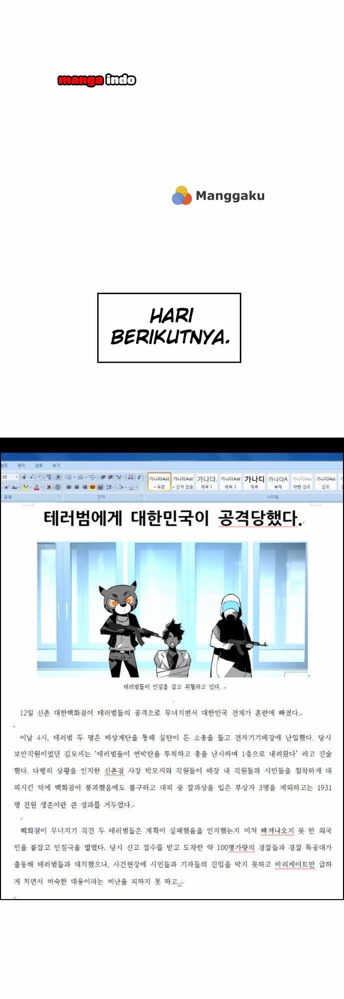 Terror Man Chapter 4 - halaman 27